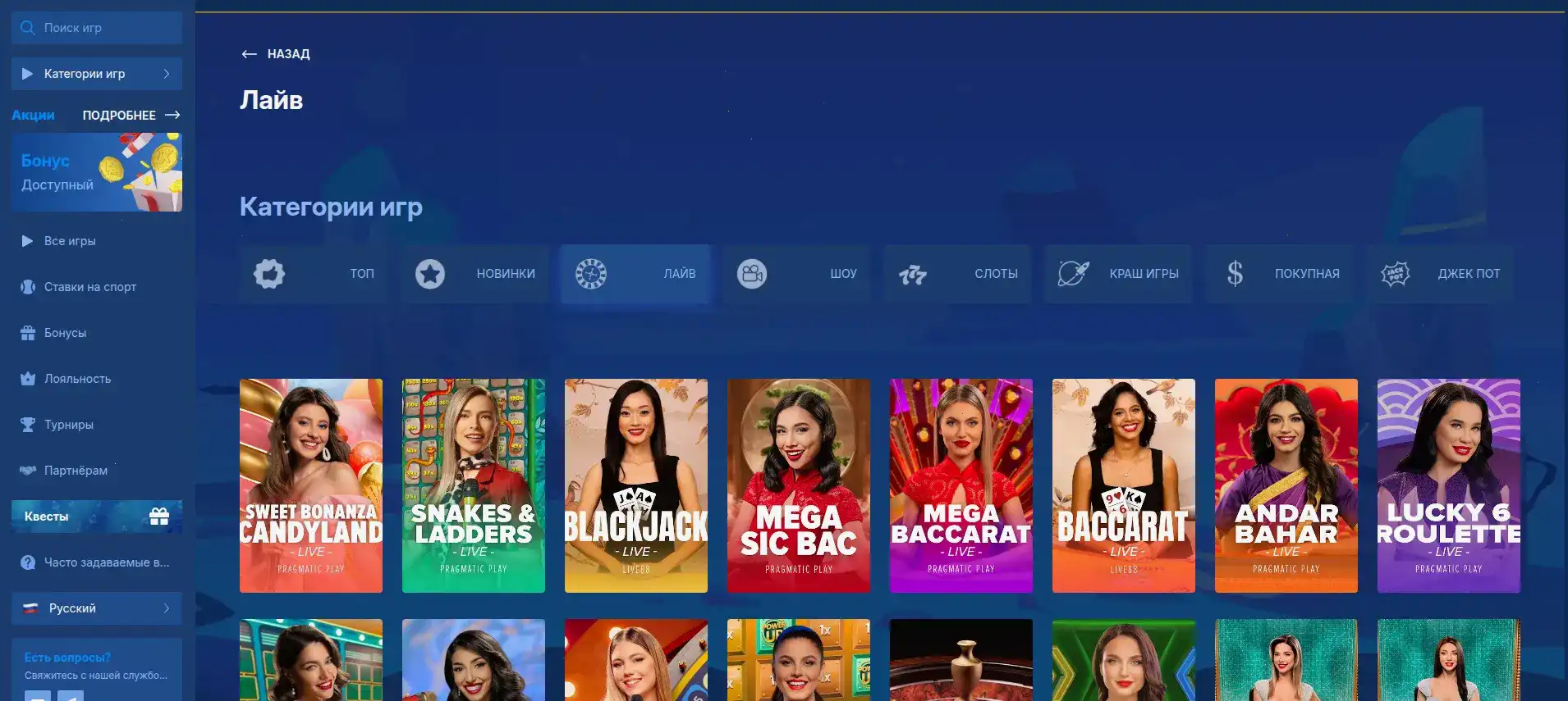Germania Casino Spieloberfläche auf einem Desktop und Smartphone